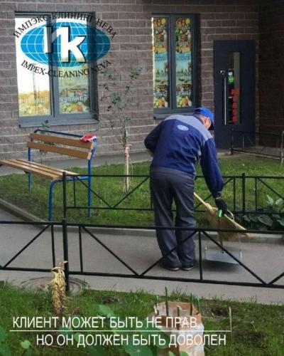 Уход за прилегающей территорией жилого дома