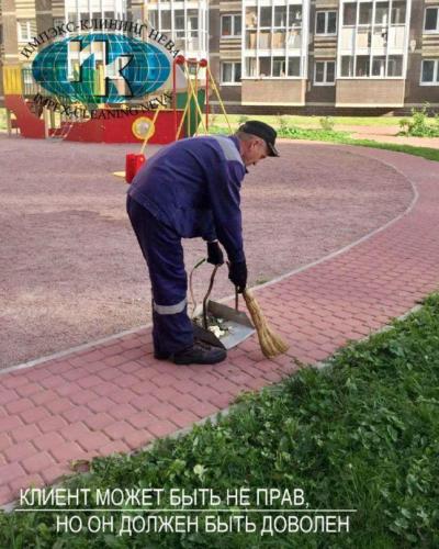 Уборка двора жилого дома