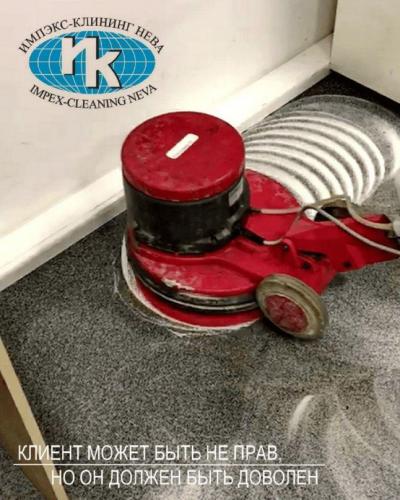 Химчистка коврового покрытия в СПб