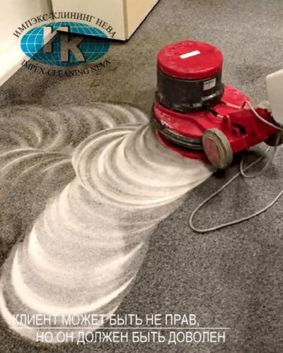 Химчистка коврового покрытия в СПб