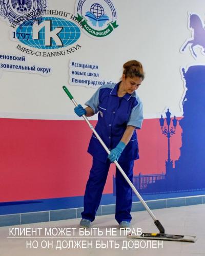 Уборка в школе