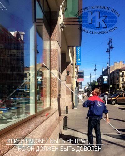 Мытье витрин