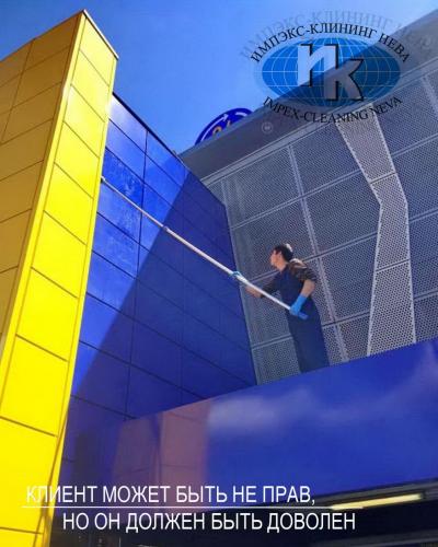 Мытье фасада магазина