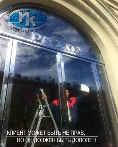 Мойка витрины магазина в СПб