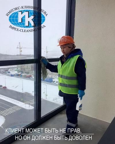 уборка после строительства