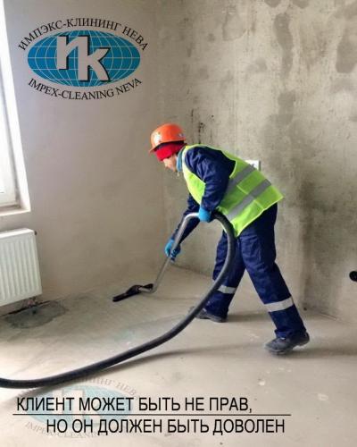 уборка после строительства