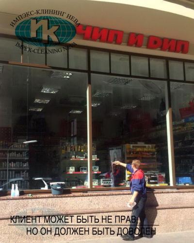 Мойка витрины магазина в СПб