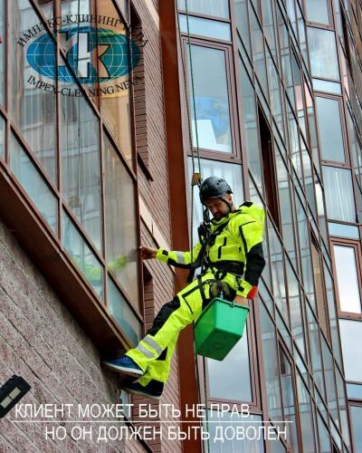 Промышленные альпинисты в СПб