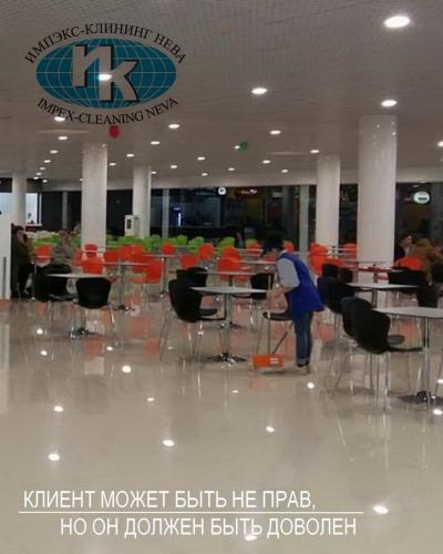 уборка зданий