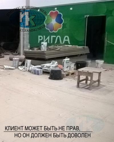 уборка здания