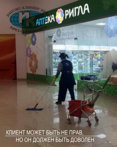 уборка здания