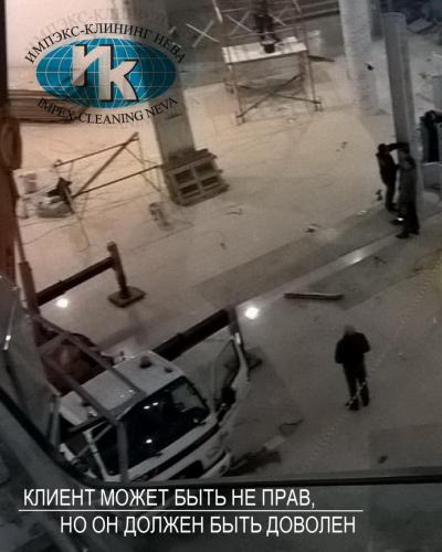 уборка здания