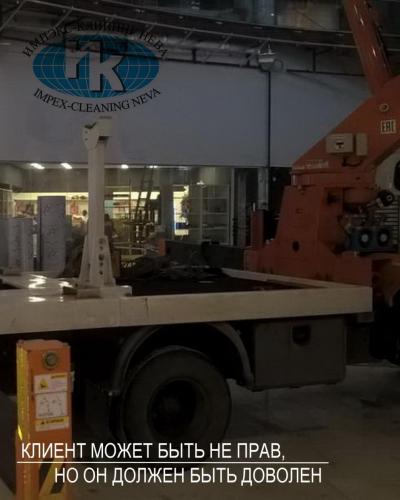 уборка здания