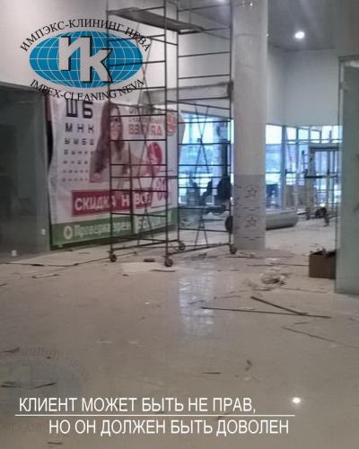 клининговая компания спб