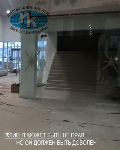 клининговая компания спб