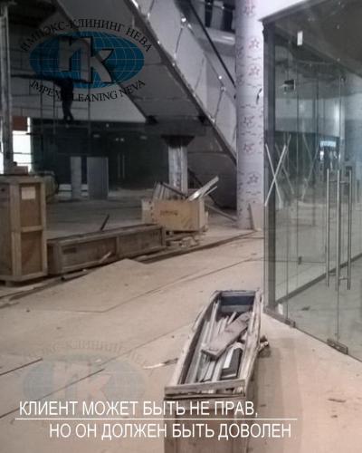 клининговая компания спб