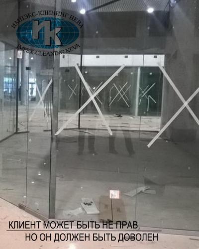 клининговая компания спб