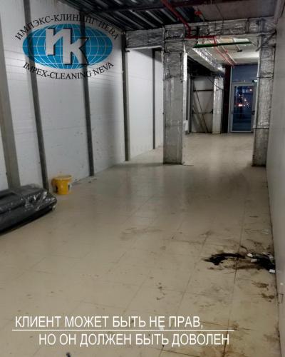 клининговая компания спб уборка