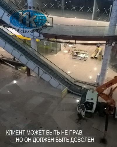 уборка помещений после ремонта