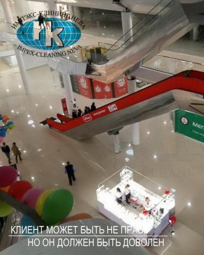 уборка помещений после ремонта