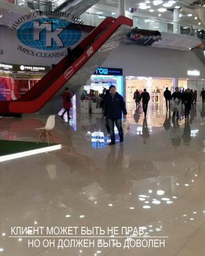 уборка помещений после ремонта