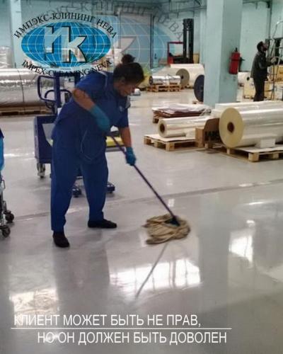 клининг складов в санкт петербурге