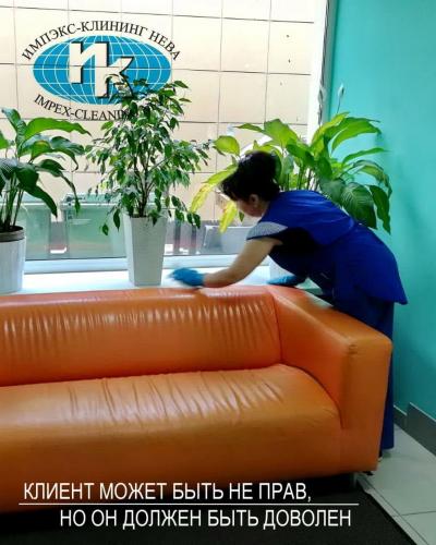 утренний уборка в офисе аптеке