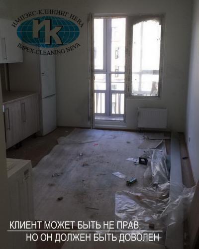 услуги клининговой компании