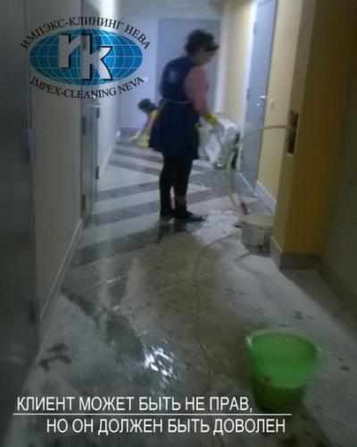 уборка после строительства