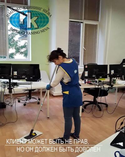 утренний уборка в офисе аптеке