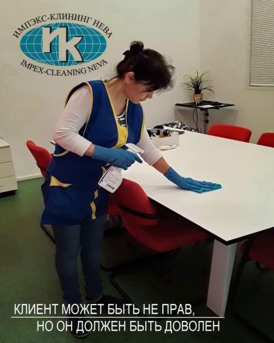 утренний уборка в офисе аптеке