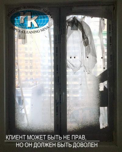 уборка помещений после ремонта