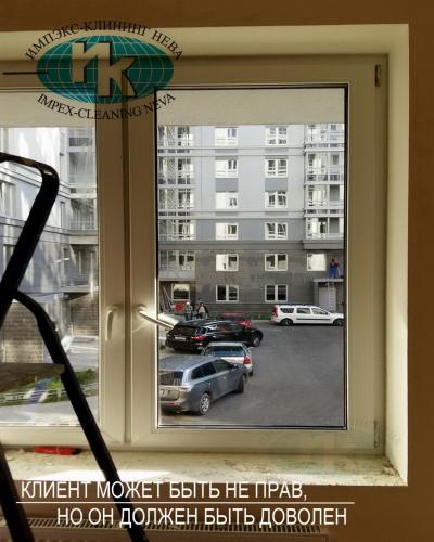 уборка помещений после ремонта