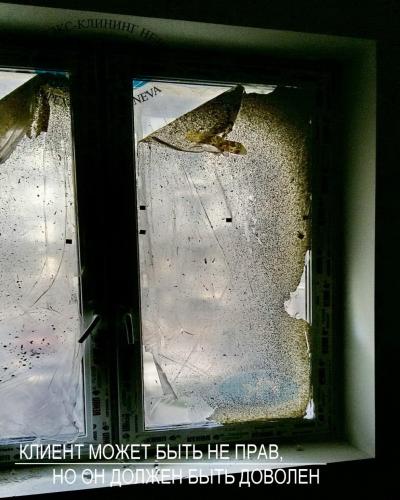 уборка помещений после ремонта