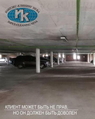 Уборка паркингов фото до и после