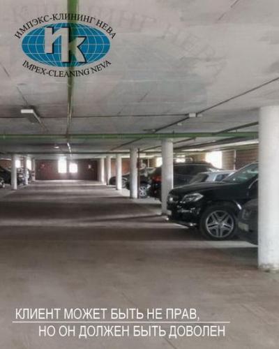 Уборка паркингов фото до и после