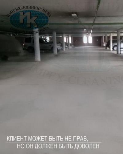 Уборка паркингов фото до и после