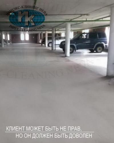 Уборка паркингов фото до и после