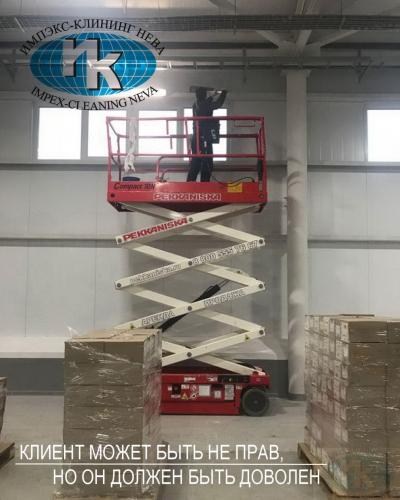 клининговая компания