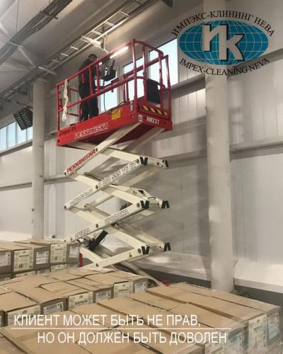 клининговая компания