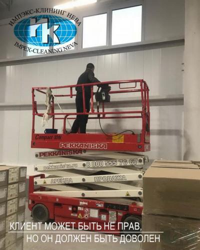 клининговая компания