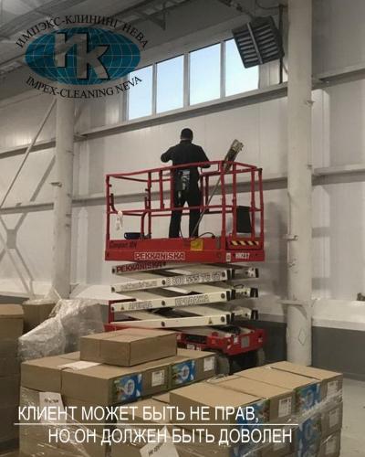 клининговая компания спб