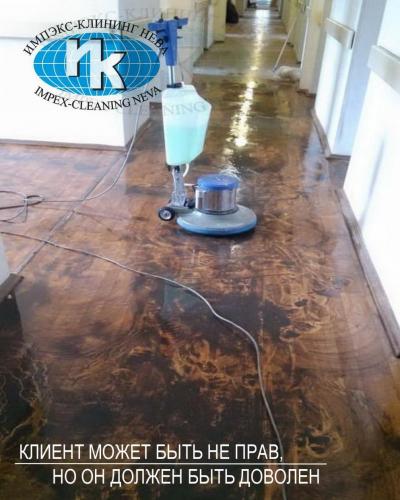 уборка помещений после ремонта