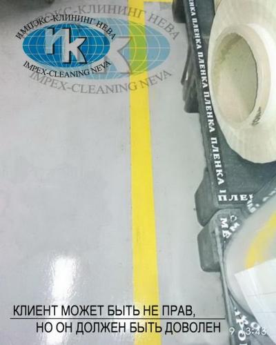 клининг складов в санкт петербурге