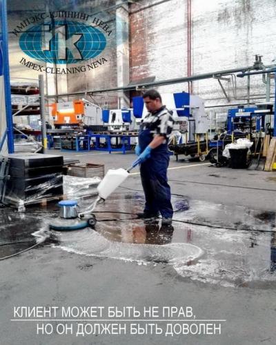клининговая компания спб