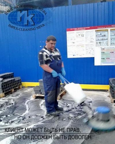 клининговая компания спб