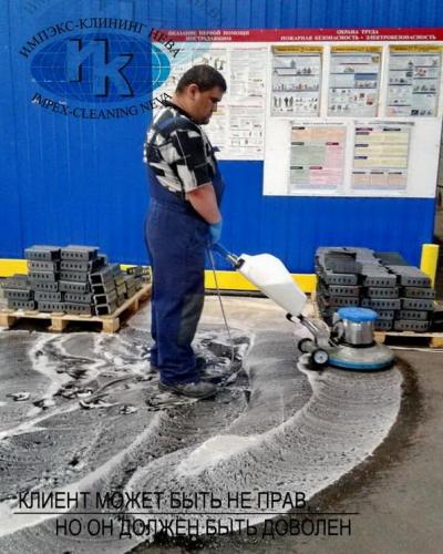 клининговая компания спб