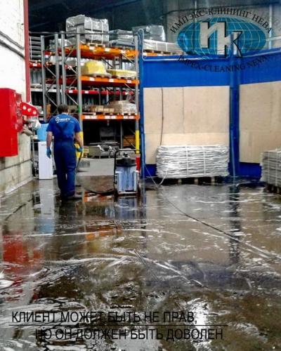 клининговая компания санкт петербург