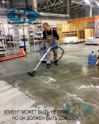 клининговая компания санкт петербург