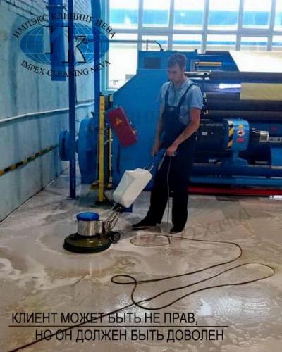 клининговая компания санкт петербург